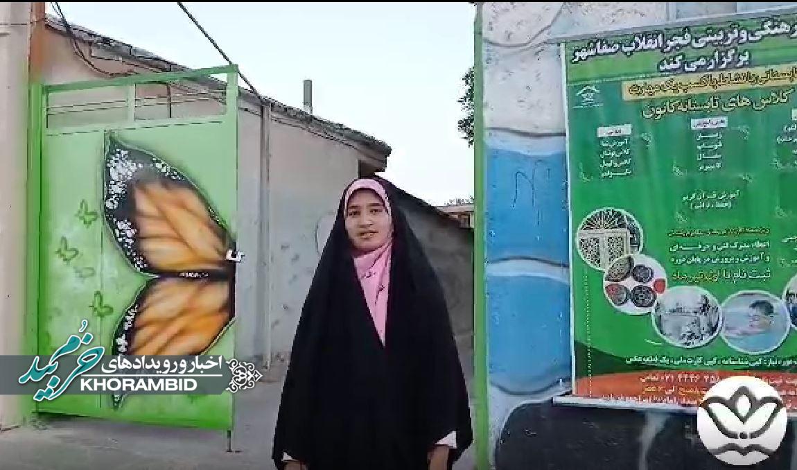 گزارش ویدیویی | به مناسبت روز دختر گفت‌وگویی صمیمی با دختران صفاشهر