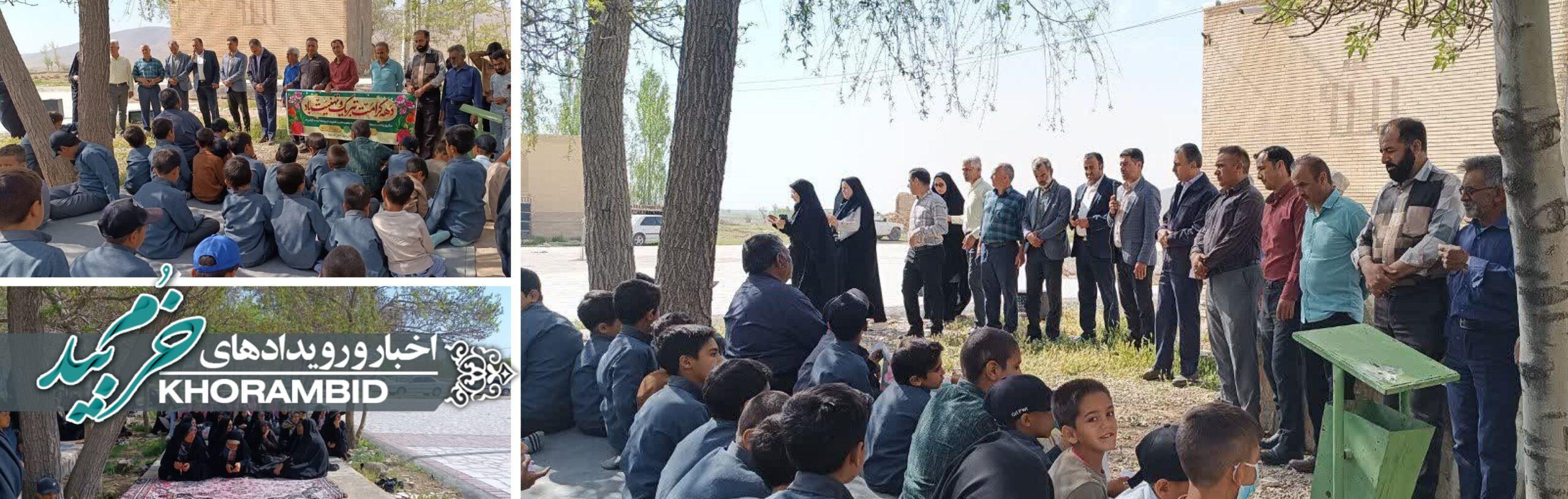 برگزاری پیاده‌روی خانوادگی به مناسبت ولادت حضرت معصومه (س) در روستای دلونظر