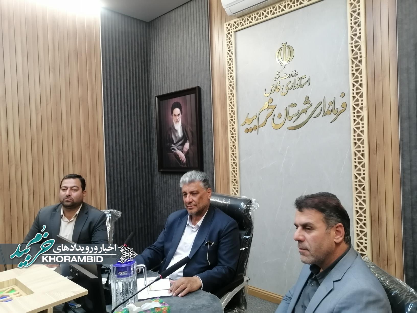 گزارش تصویری | فرماندار خرم‌بید در شورای هماهنگی بانک‌ها تأکید کرد: اصلاح رویه‌ها، پاسخگویی به مردم و پرهیز از برخوردهای سلیقه‌ای
