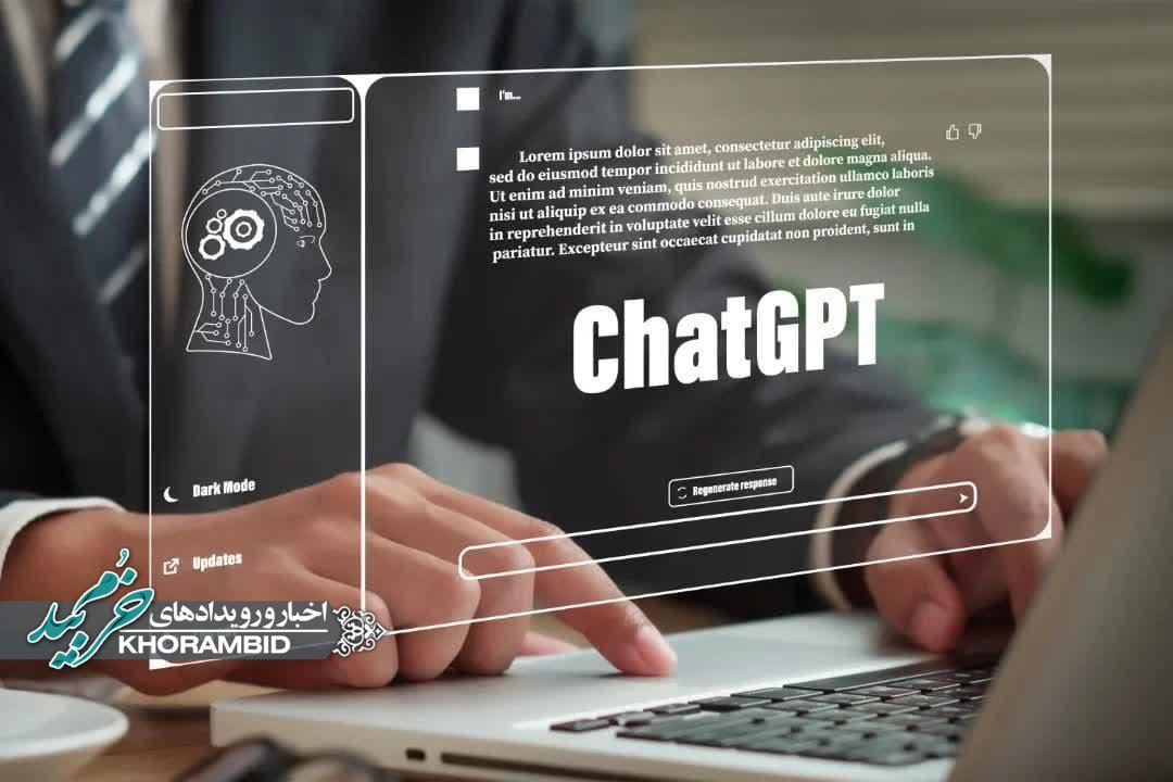 این اطلاعات را هرگز با ChatGPT و دیگر چت‌ بات‌ ها به اشتراک نگذارید.