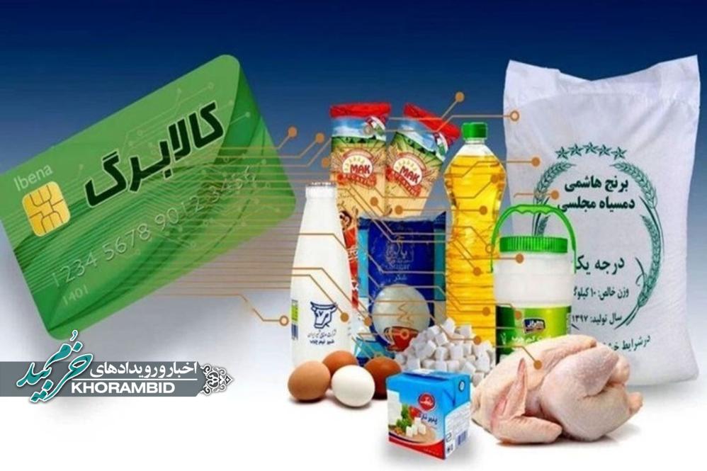مرحله سوم کالابرگ هنوز مصوب نشده است