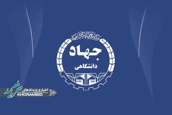 ارائه خدمات تخصصی روانشناسی جهاد دانشگاهی فارس با تخفیف ویژه برای کارکنان ادارات استان