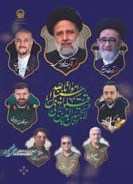 نخستین یادواره شهدای والامقام خدمت در شهرستان خرم بید برگزار می گردد