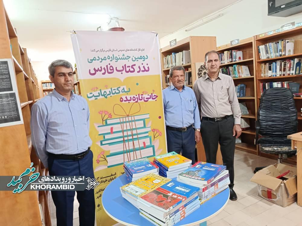 اهدای ۷۴ جلد کتاب کمک‌درسی به کتابخانه‌های عمومی خرم‌بید در قالب پویش نذر کتاب