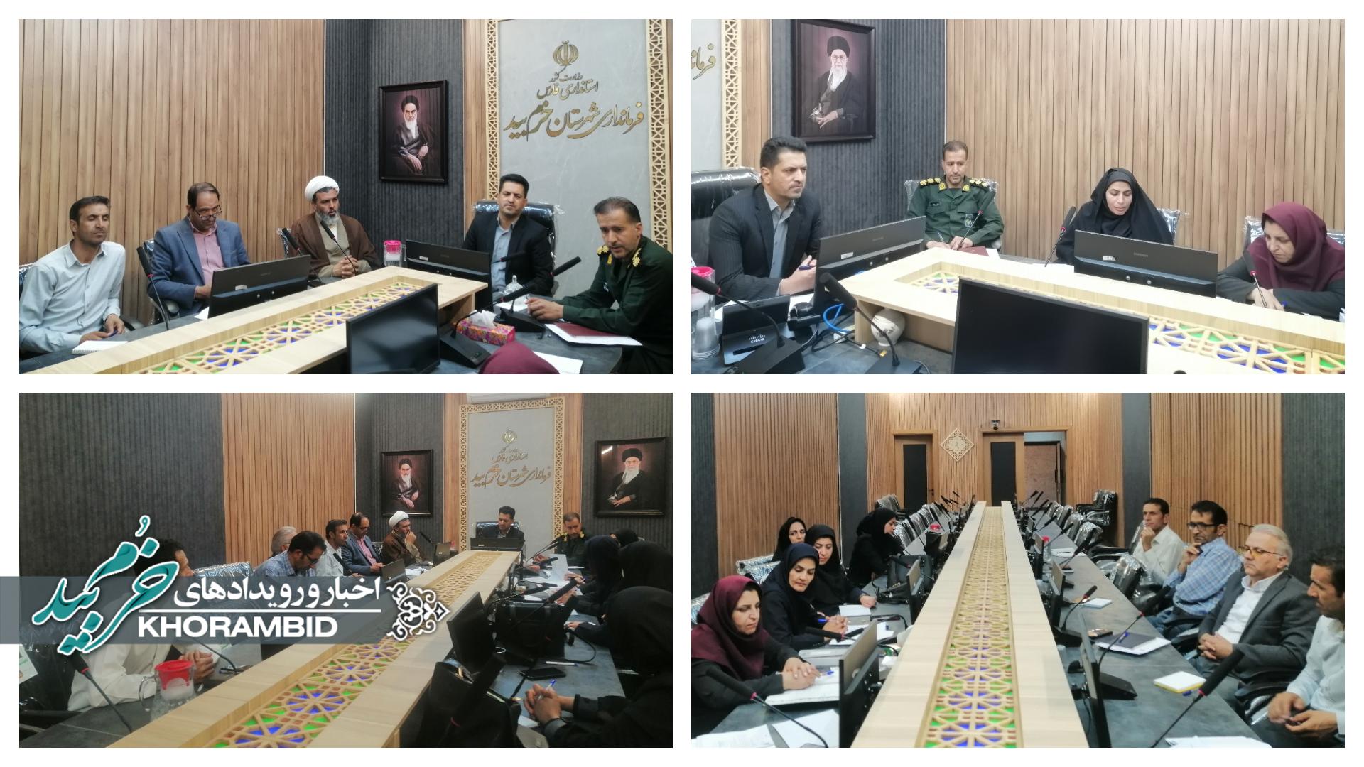 هم‌اندیشی مسئولان شهرستان خرم‌بید برای مقابله با رفتارهای خودآسیب‌رسان