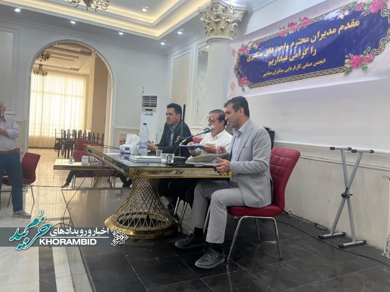 گزارش تصویری | برگزاری مجمع عمومی انجمن صنفی سنگبران صفاشهر؛ پاسخ به چالش‌های بیمه‌ای، انرژی و نیروی کار با حضور مسئولان شهرستان