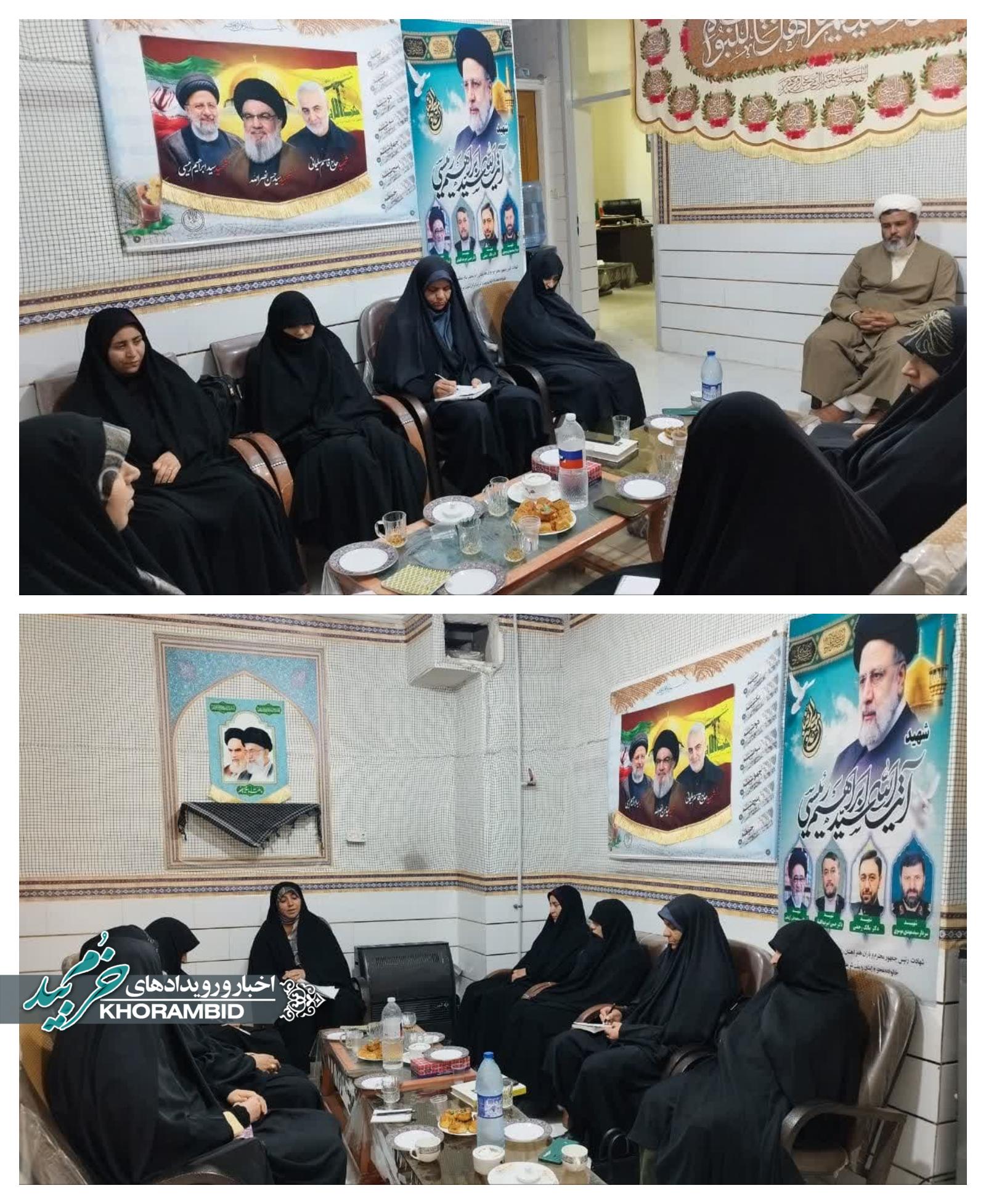  اولین جلسه شورای راهبری امور بانوان اداره تبلیغات اسلامی شهرستان خرمبید در سال ۱۴۰۴