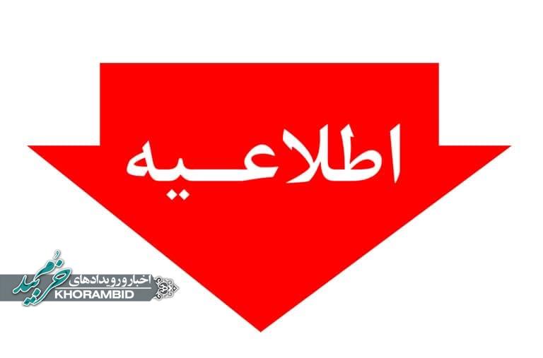 اطلاع رسانی لینک ثبت نام جهت رای دادن دانش آموختگان در انتخابات شورای انجمن مرکزی