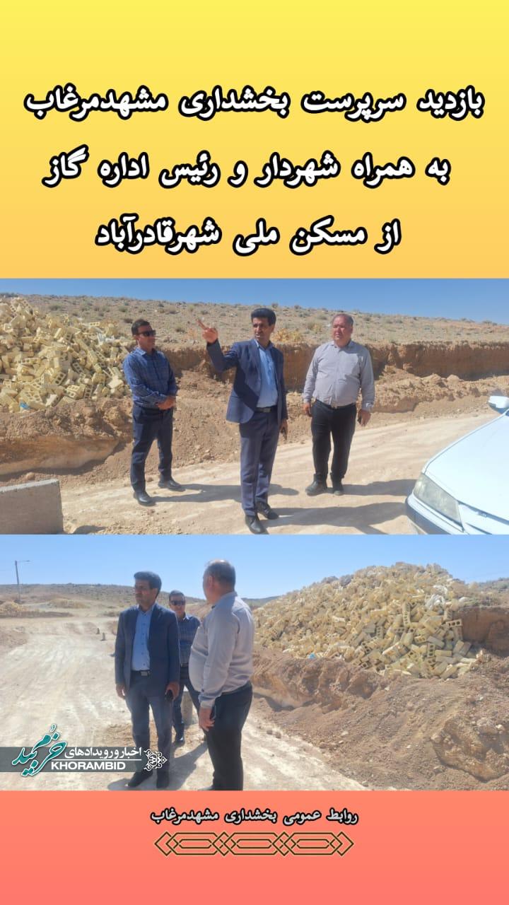 بازدید سرپرست بخشداری مشهدمرغاب از روند آماده‌سازی زیرساخت‌های گازرسانی به شهرک نهضت ملی قادرآباد