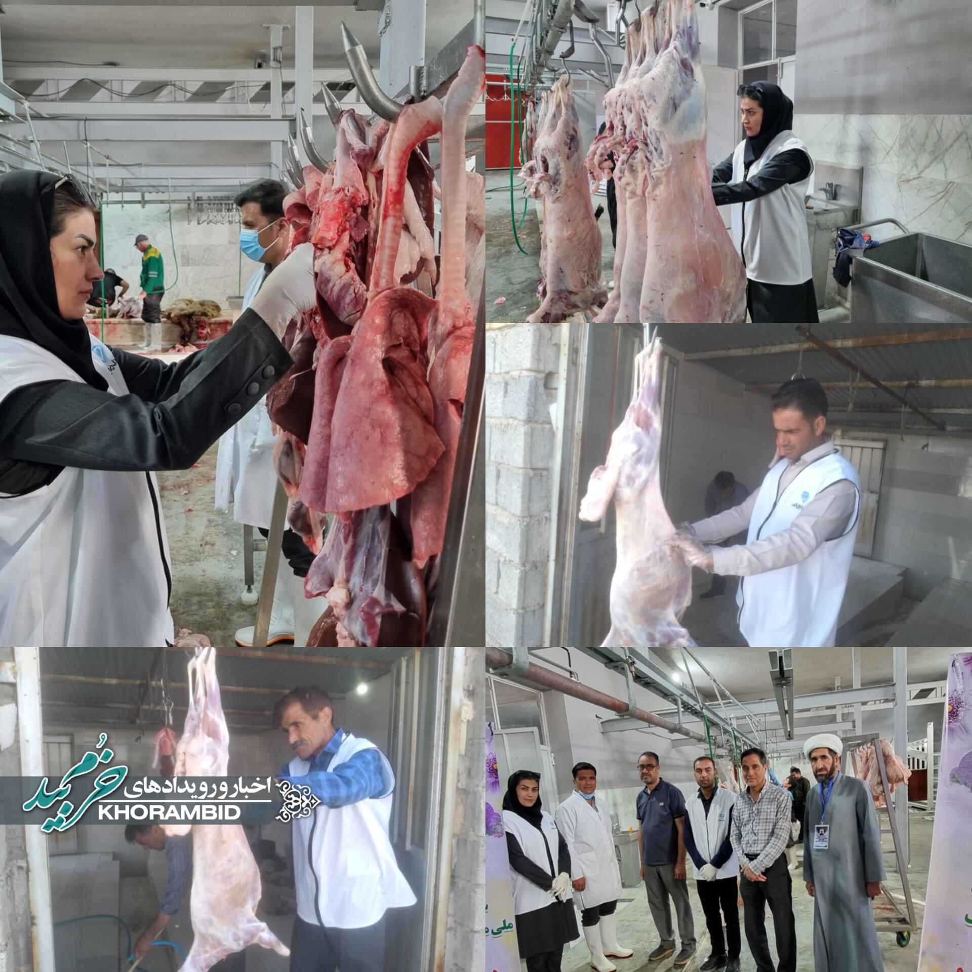 بازرسی بهداشتی و شرعی روز عید قربان در شهرستان صفاشهر