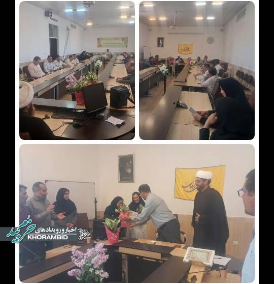 برگزاری مراسم جشن میلاد امام هادی(ع) و عید غدیر در شبکه بهداشت شهرستان خرم‌بید