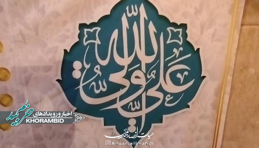 گزارش ویدیویی | جشن ولایت امام علیه السلام به همت اهالی محترم کوچه 11 شهرک قائمیه