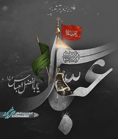 مراسم عزاداری دهه اول محرم