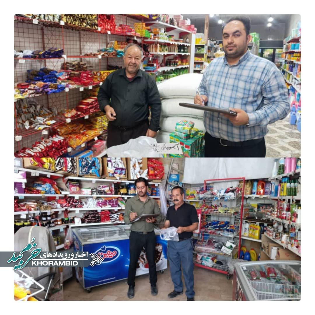 بازرسی از کالاهای اساسی در صفاشهر در قالب دو اکیپ