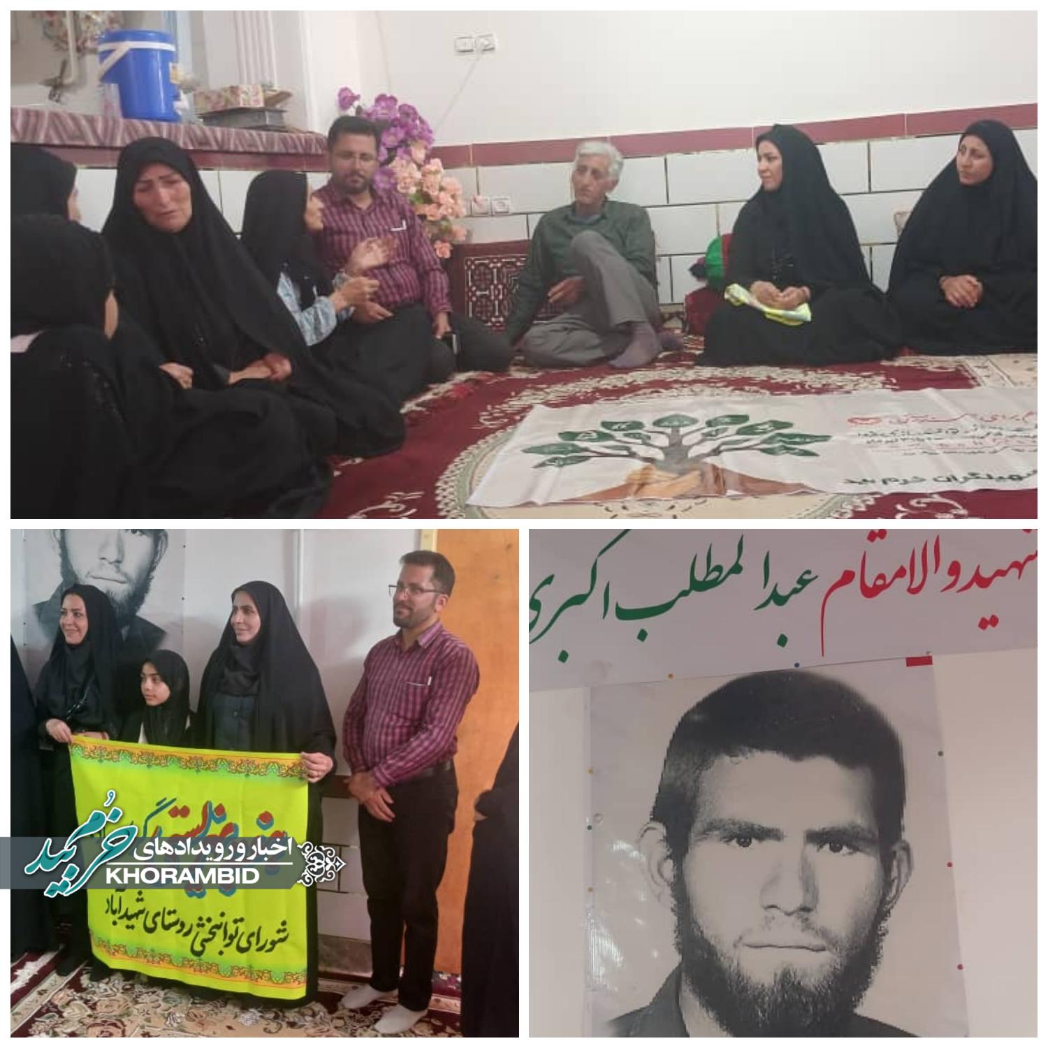 دیدار با مادر شهید ناشنوا عبدالمطلب اکبری