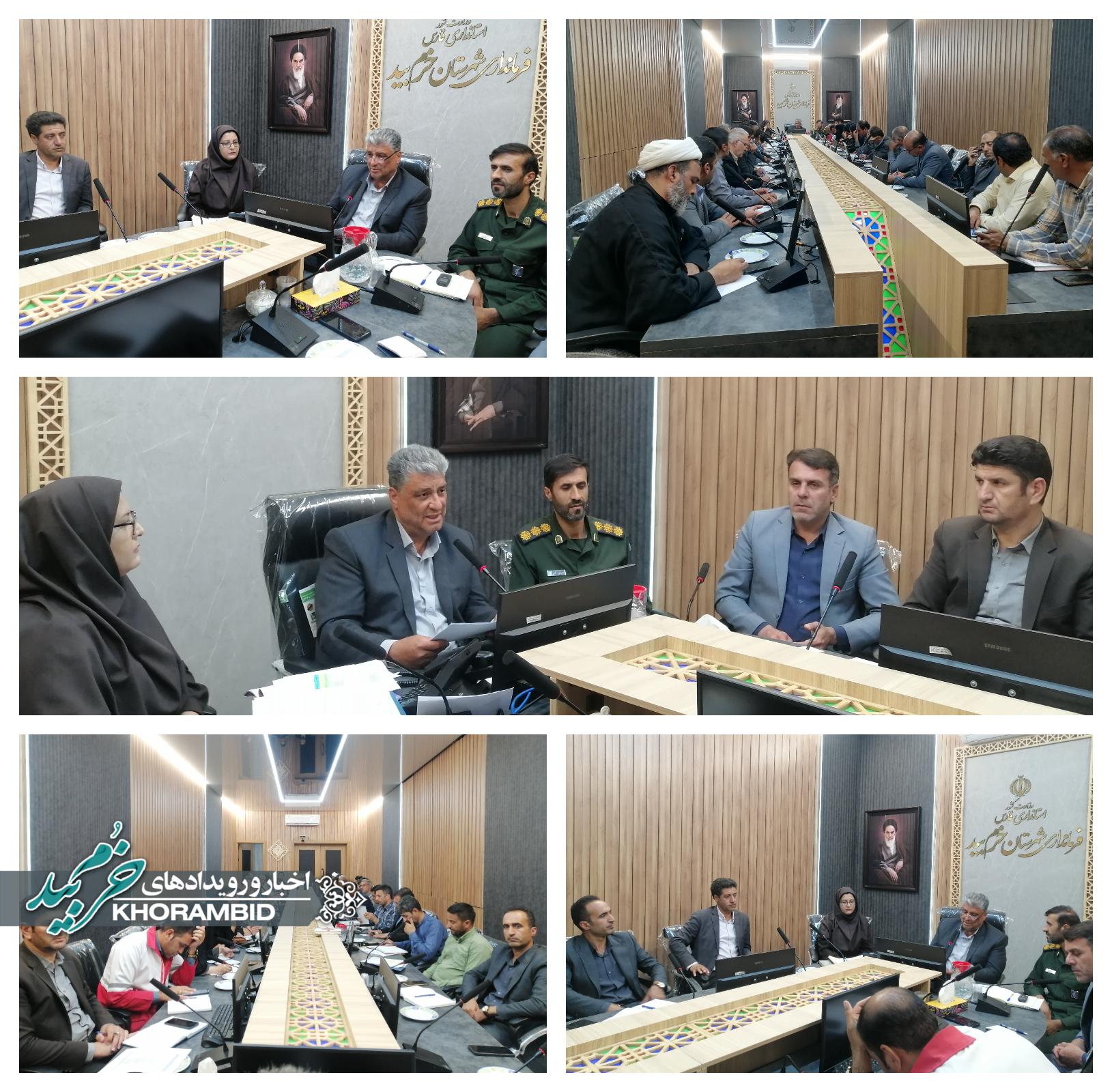 برگزاری جلسه کمیته برنامهریزی شهرستان خرمبید / بررسی و ابلاغ تخصیص بودجه به دستگاههای اجرایی برگزاری جلسه کمیته برنامهریزی شهرستان خرمبید / بررسی و ابلاغ تخصیص بودجه به دستگاههای اجرایی