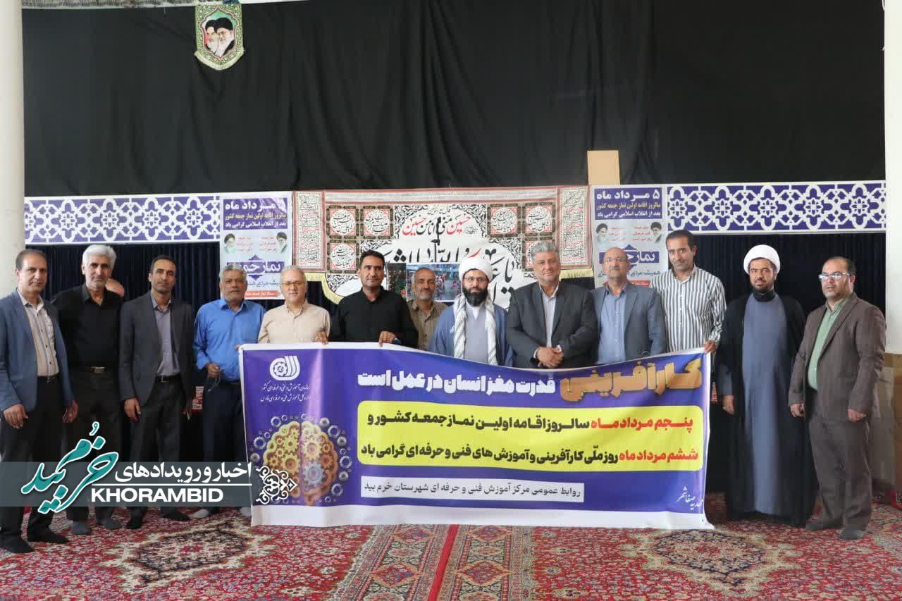 گزارش تصویری | مراسم نماز جمعه به امامت حجت الاسلام والمسلمین دهقان امام جمعه خرم بید