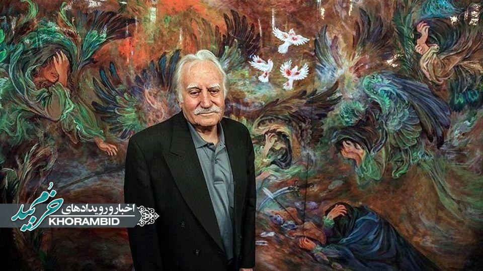 استاد فرشچیان دار فانی را وداع گفت