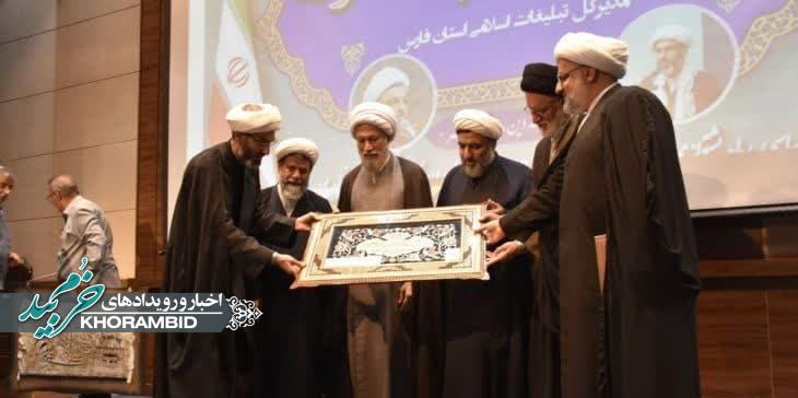 معارفه مديركل جديد اداره کل تبليغات اسلامی فارس
