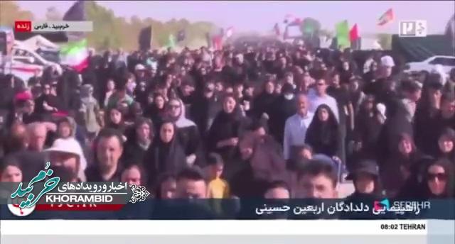 گزارش ویدیویی | پخش زنده شبکه خبر۲ پیاده روی اربعین ناحیه دو صفاشهر
