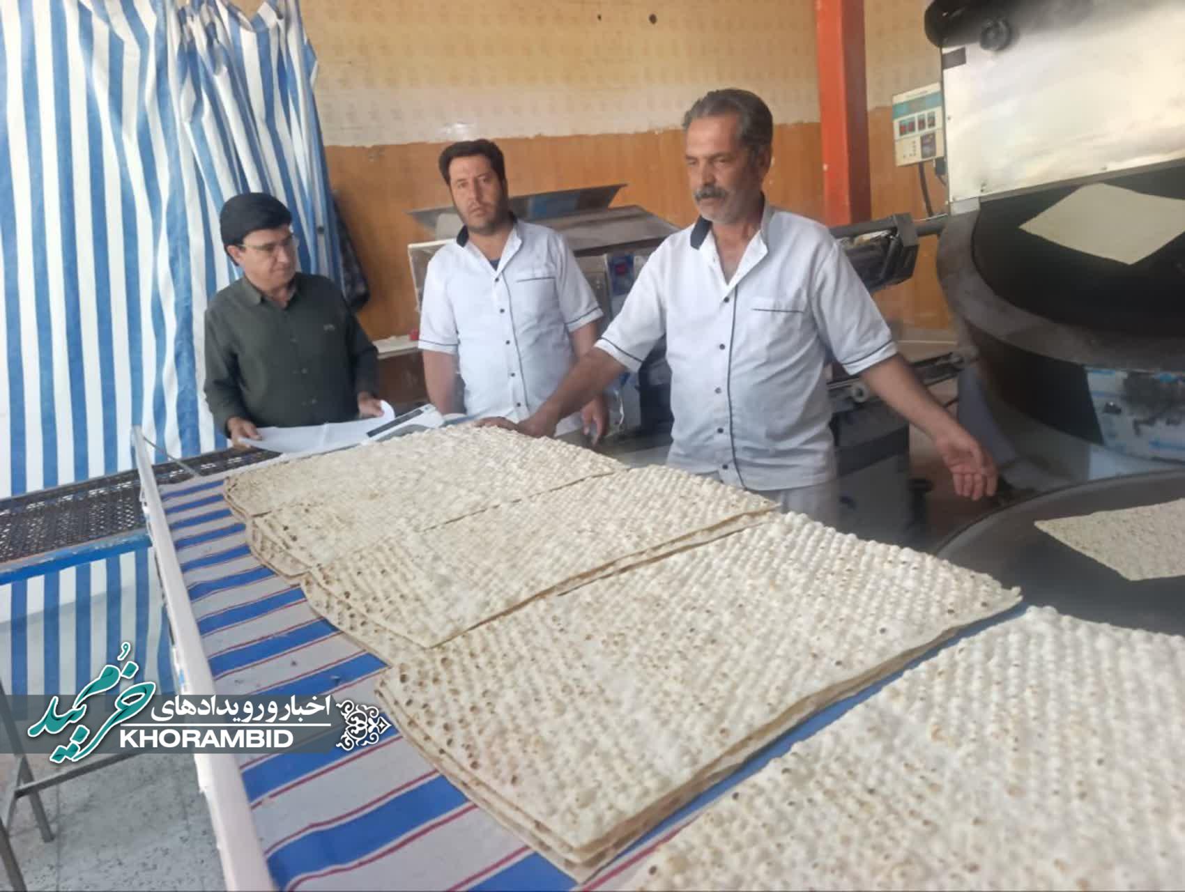 بازرسی از نانوایی‌های واقع در ناحیه دو صفاشهر راس ساعت ۱۰:۳۰