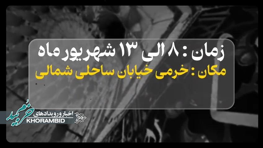 گزارش ویدیویی | اُوَمِس ضربان قلب آئینها و سنتها در صفاشهر گزارش ویدیویی | اُوَمِس ضربان قلب آئینها و سنتها در صفاشهر