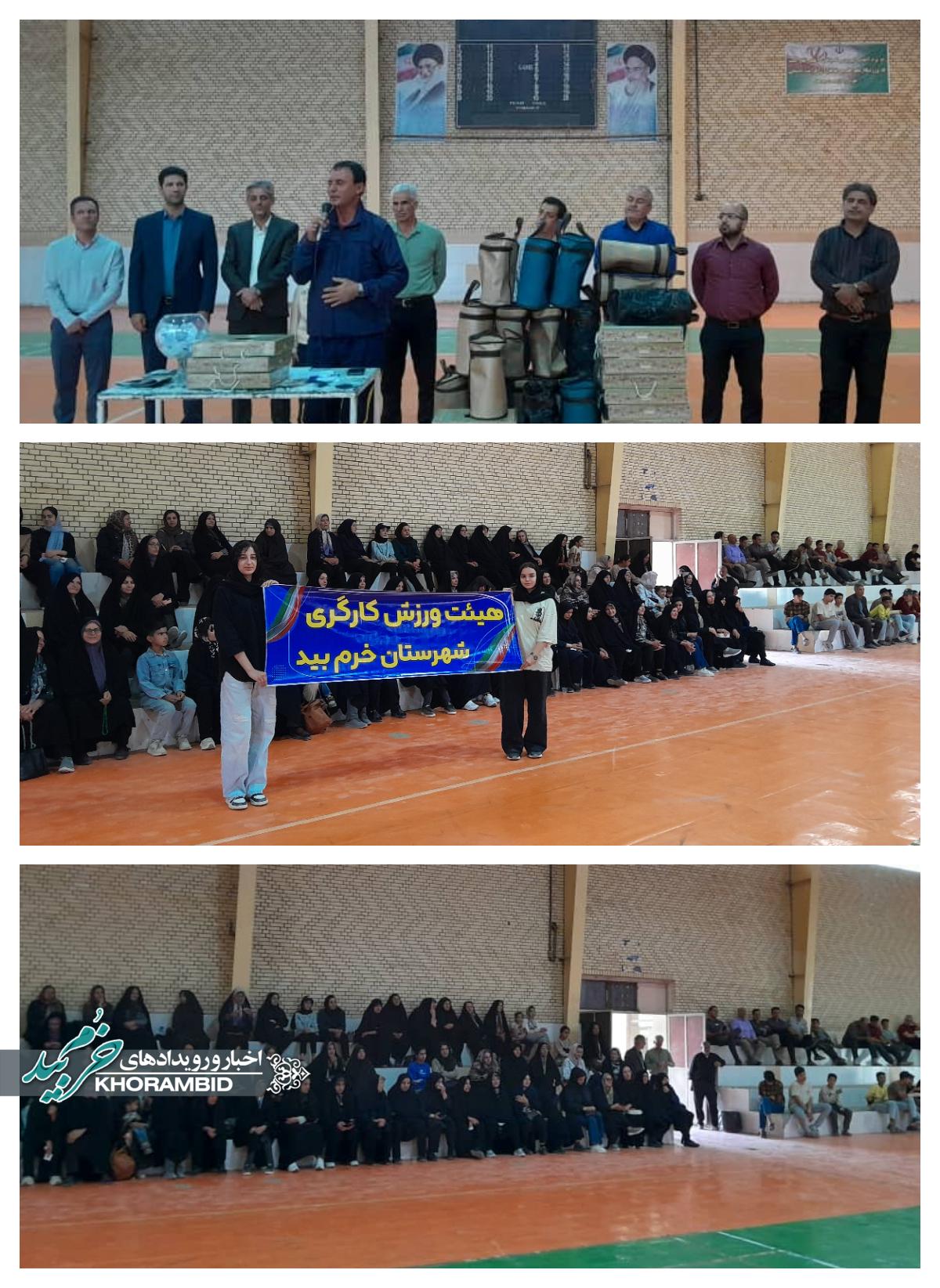 برگزاری همایش پیادهروی خانوادگی در خرمبید و اهدای جوایز به ۳۰ نفر برگزاری همایش پیادهروی خانوادگی در خرمبید و اهدای جوایز به ۳۰ نفر