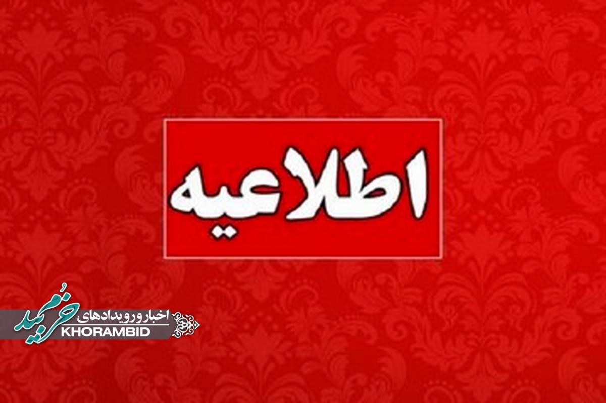 در آستانۀ سپاس | هیأت منتظران حضرت مهدی (عج) در آستانۀ سپاس | هیأت منتظران حضرت مهدی (عج)