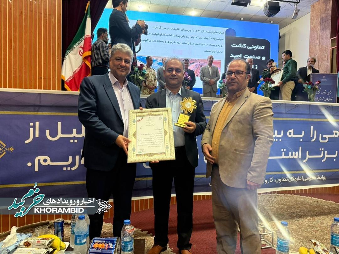 شرکت تعاونی مهرگستر خرم بید به عنوان تعاونی برتر استان فارس انتخاب شد