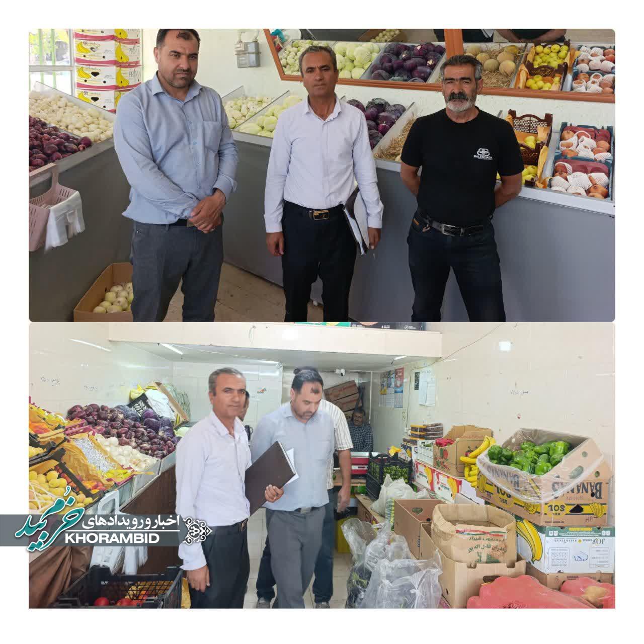 بازرسی از واحدهای صنفی مرغ، قصابی و میوه فروشی واقع در ناحیه یک و دو