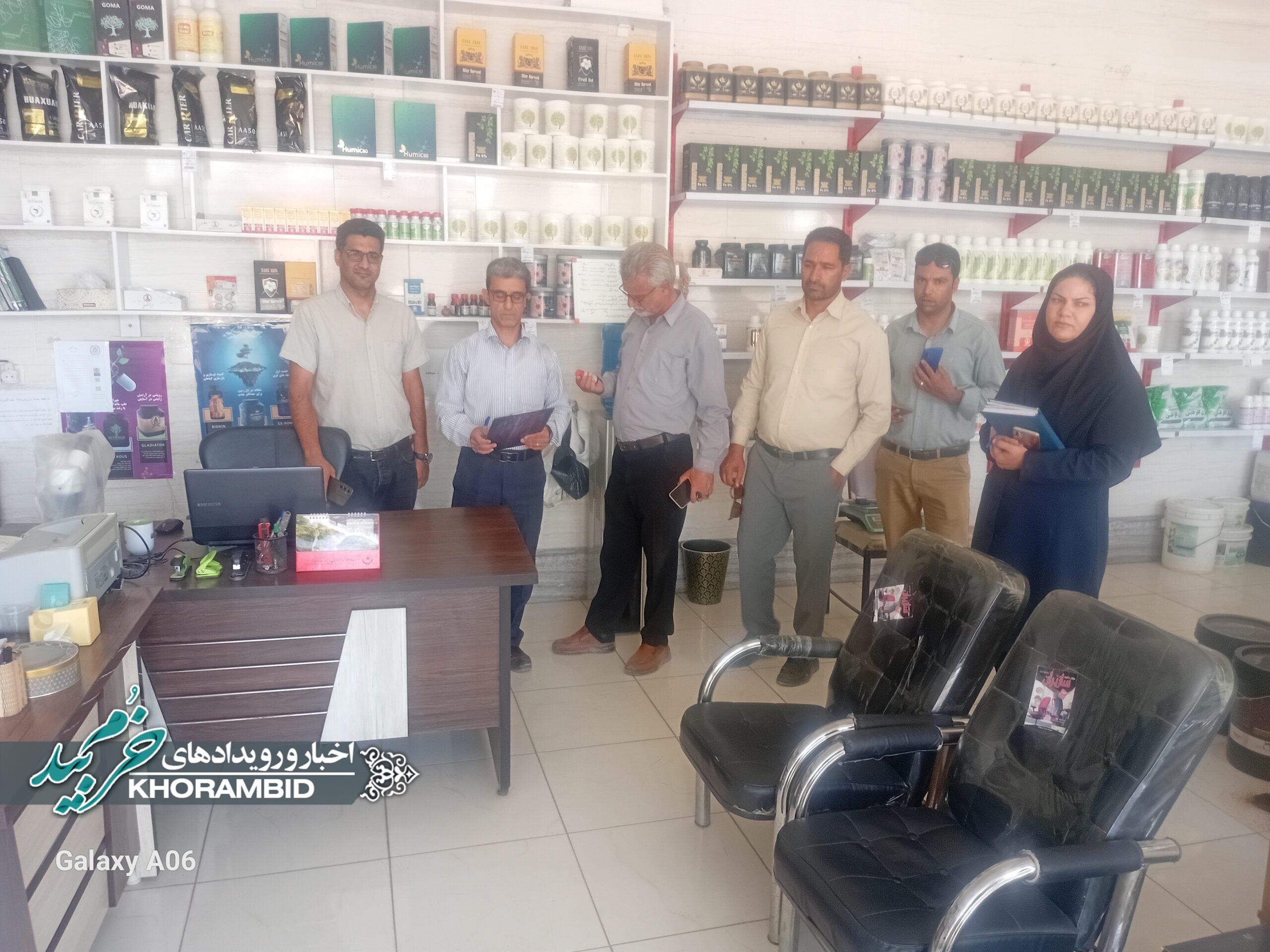 رزمایش بازرسی از داروخانههای گیاهپزشکی شهر قادرآباد برگزار شد رزمایش بازرسی از داروخانههای گیاهپزشکی شهر قادرآباد برگزار شد