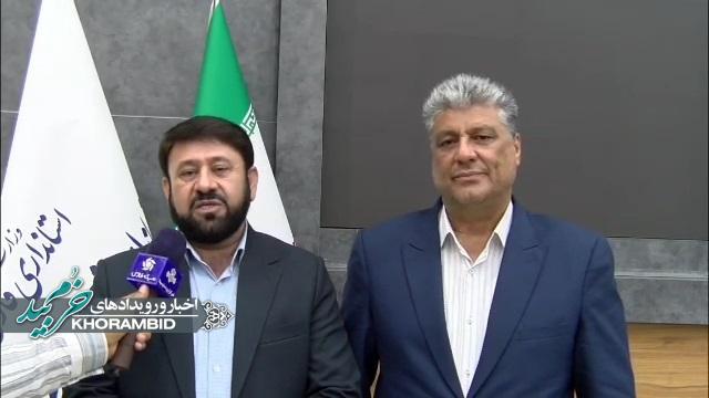 گزارش ویدیویی | جلسه شورای اداری خرم بید با حضور دکتر علوی مدیرکل انتخابات و تقسیمات کشوری استانداری فارس گزارش ویدیویی | جلسه شورای اداری خرم بید با حضور دکتر علوی مدیرکل انتخابات و تقسیمات کشوری استانداری فارس