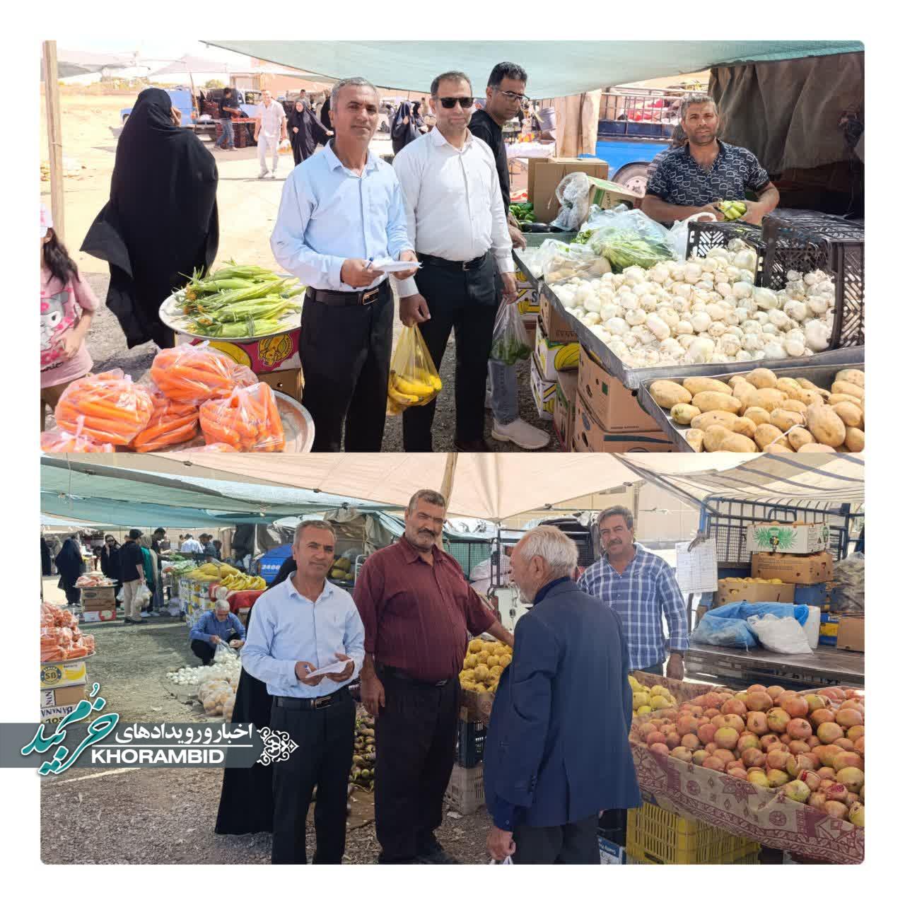 بازرسی از روز  بازار خرم بید | گشت مشترک واحد بازرسی و نظارت اصناف به همراه حمل و نقل