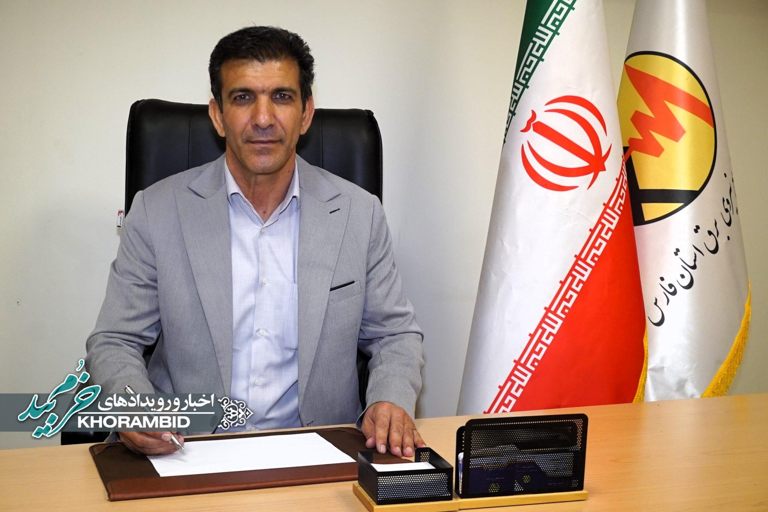 مدیر توزیع نیروی برق شهرستان خرمبید طی پیامی از همکاری صنعتگران شهرستان در مدیریت مصرف برق تشکر کرد مدیر توزیع نیروی برق شهرستان خرمبید طی پیامی از همکاری صنعتگران شهرستان در مدیریت مصرف برق تشکر کرد