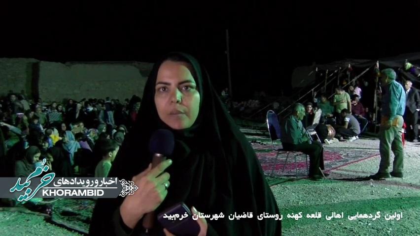 گزارش ویدیویی | همدلی اهالی قاضیان برای ساخت آیندهای گردشگرمحور در بافت تاریخی روستا گزارش ویدیویی | همدلی اهالی قاضیان برای ساخت آیندهای گردشگرمحور در بافت تاریخی روستا