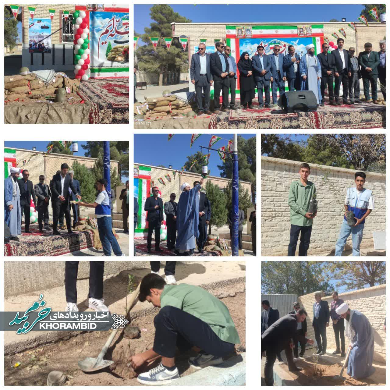 کاشت نهال در شهرستان خرم بید و اجرای پویش مهر سبز ، با آغاز سال تحصیلی