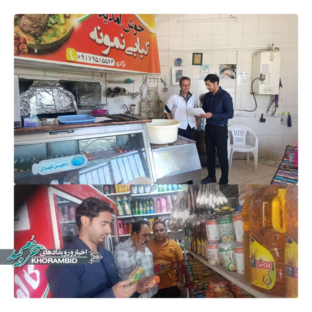 بازرسی از تعدادی واحدصنفی واقع در ناحیه یک از قبیل خواربار ،کبابی ،ساندیچی ،نانوایی و…