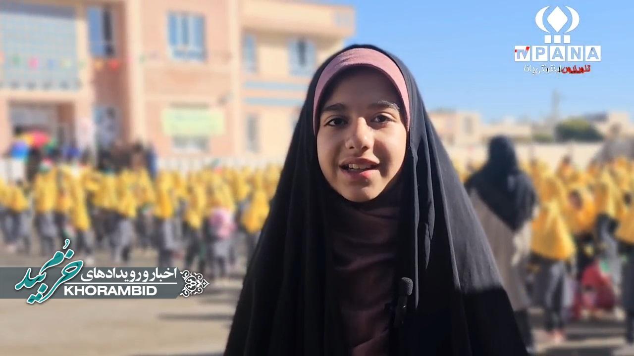 گزارش ویدیویی | روزی که قلب مدرسهها دوباره تپید، دبستان دخترانه الزهرا صفاشهر گزارش ویدیویی | روزی که قلب مدرسهها دوباره تپید، دبستان دخترانه الزهرا صفاشهر