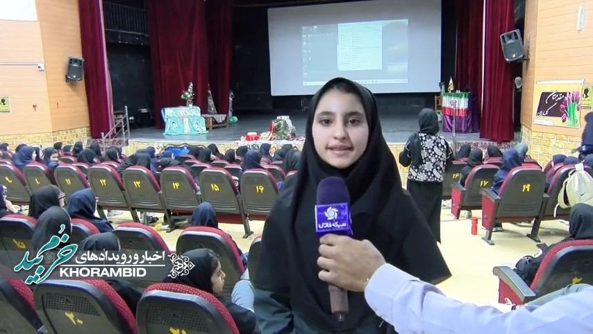 گزارش ویدیویی | ویژه برنامه های آغاز سال تحصیلی جدید در شهرستان خرم بید