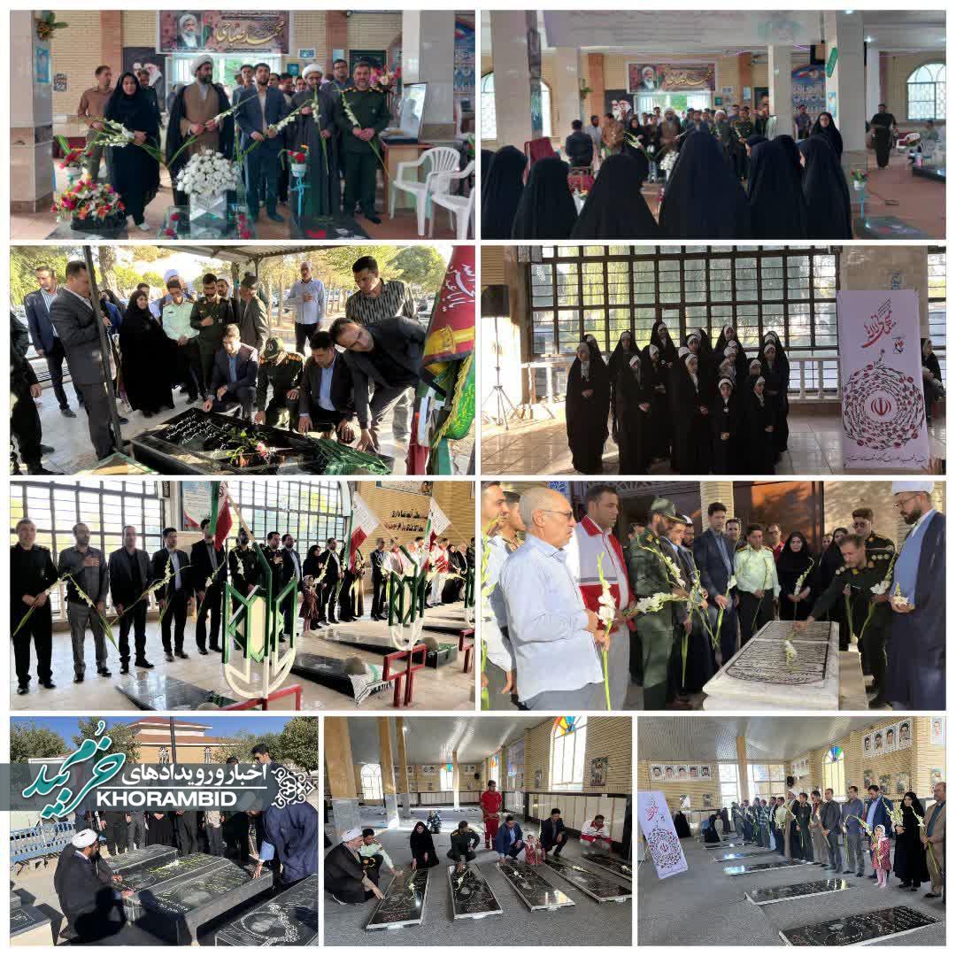 گلباران قبور مطهر شهدا در خرم بید