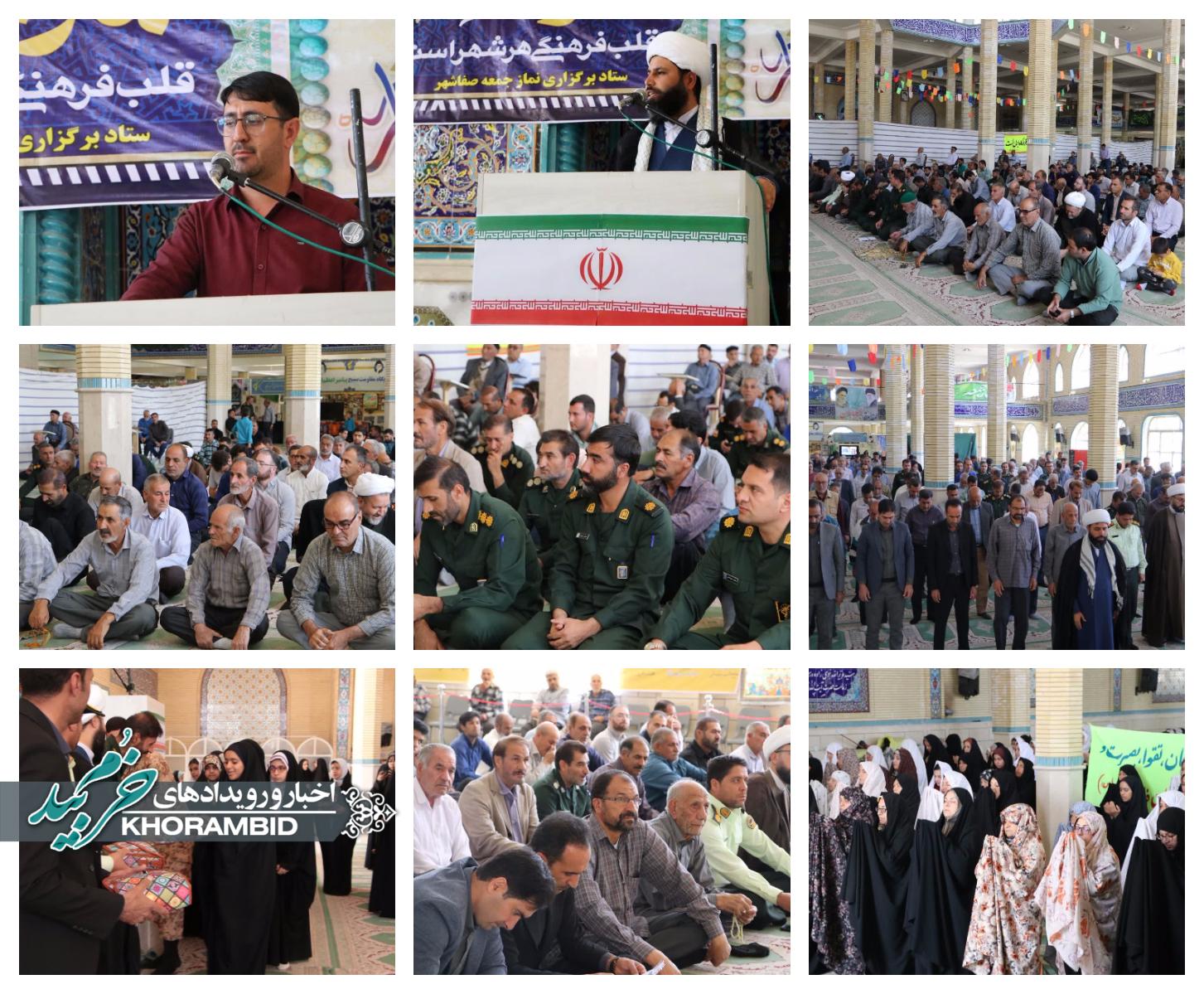 مراسم پرشکوه نماز جمعه خرم بید به امامت حجت الاسلام والمسلمین دهقان