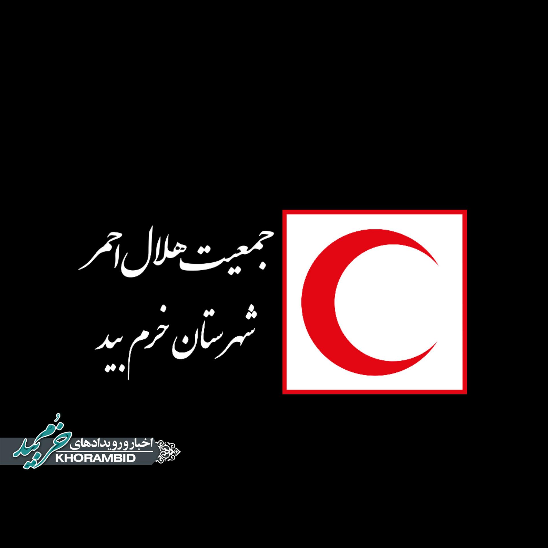 گزارش ویدیویی | چادر شرایط اضطرار؛ خانهای موقت در دل بحران گزارش ویدیویی | چادر شرایط اضطرار؛ خانهای موقت در دل بحران