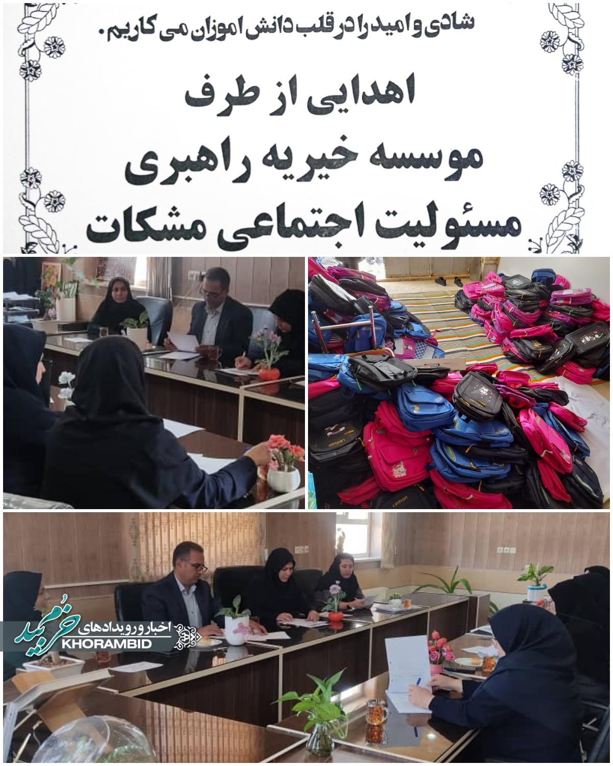 «پویش همه حاضر» توزیع ۳۸۸ بسته کیف و لوازم التحریر «پویش همه حاضر» توزیع ۳۸۸ بسته کیف و لوازم التحریر