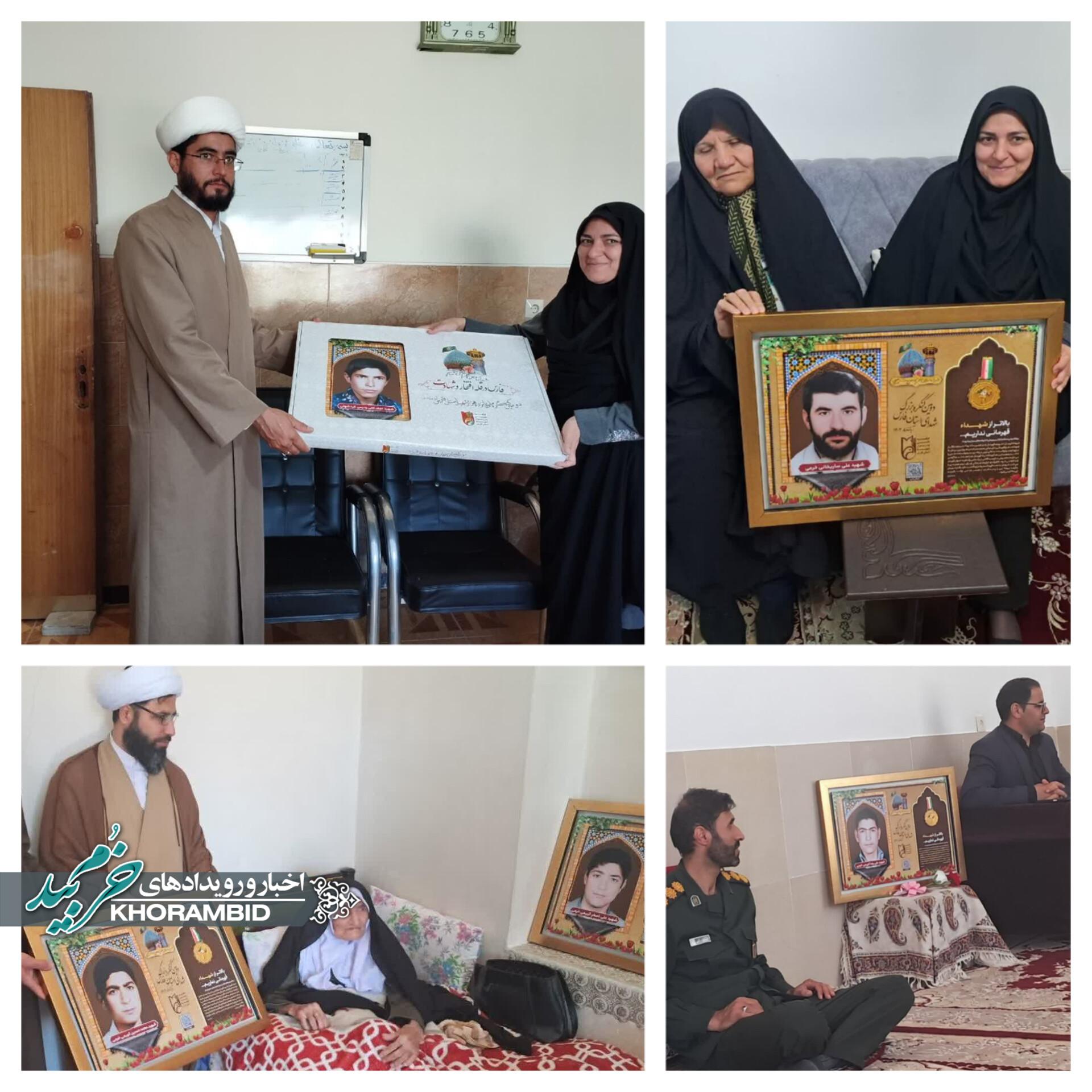 دومین مرحله از رزمایش آئین دیدار طرح سپاس و تکریم از خانواده شهداء به مناسبت هفته دفاع مقدس در خرم بید