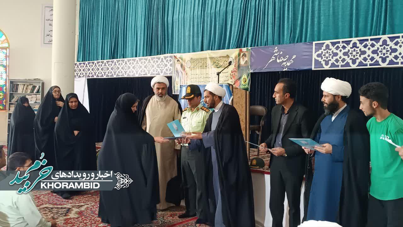 تجلیل از حفاظ قرآن در مصلی نماز جمعه ناحیه ۲ (مهدیه) صفاشهر تجلیل از حفاظ قرآن در مصلی نماز جمعه ناحیه ۲ (مهدیه) صفاشهر