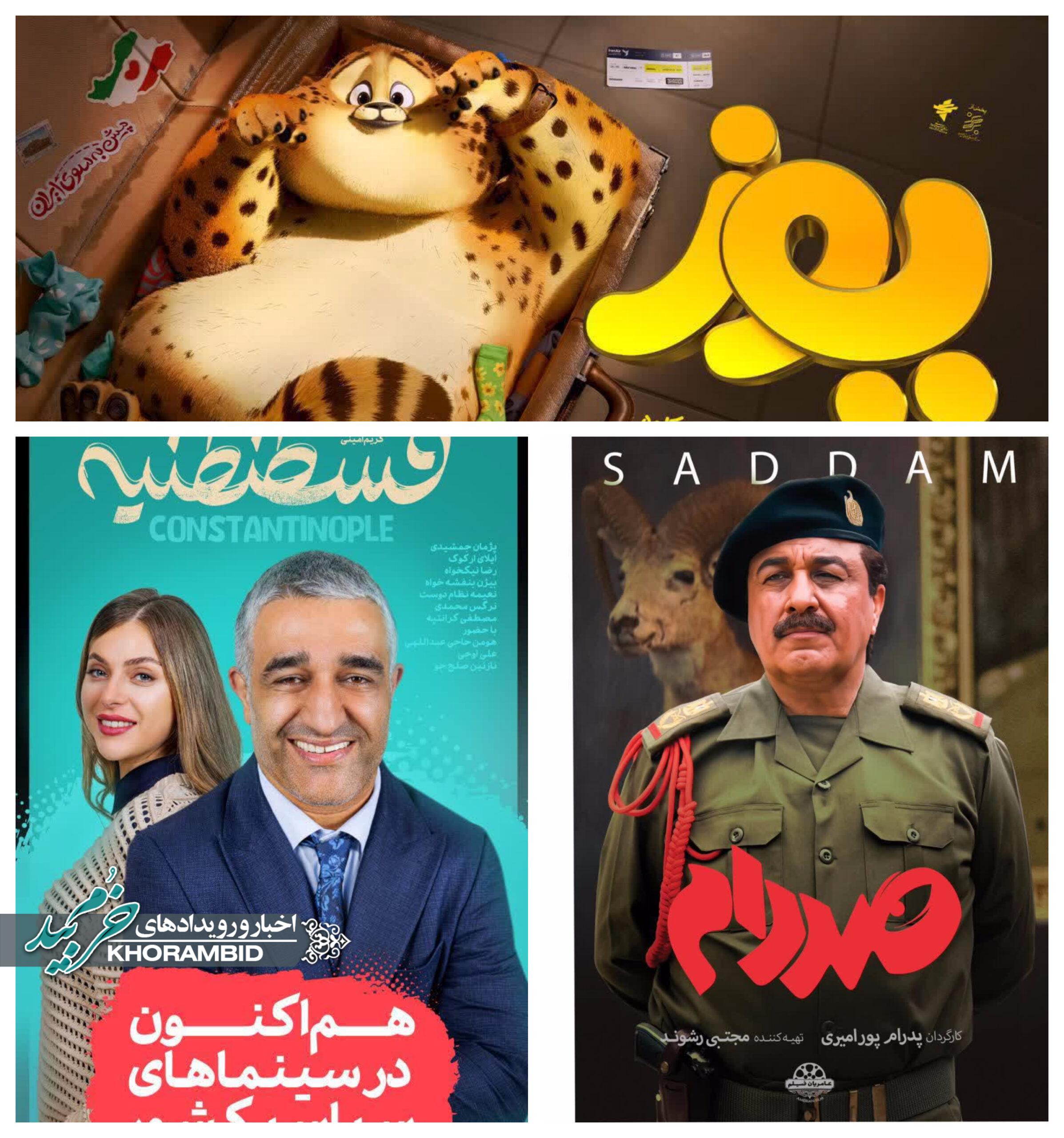فیلم های سینما نور صفاشهر | چهارشنبه ۲۳ مهر ماه