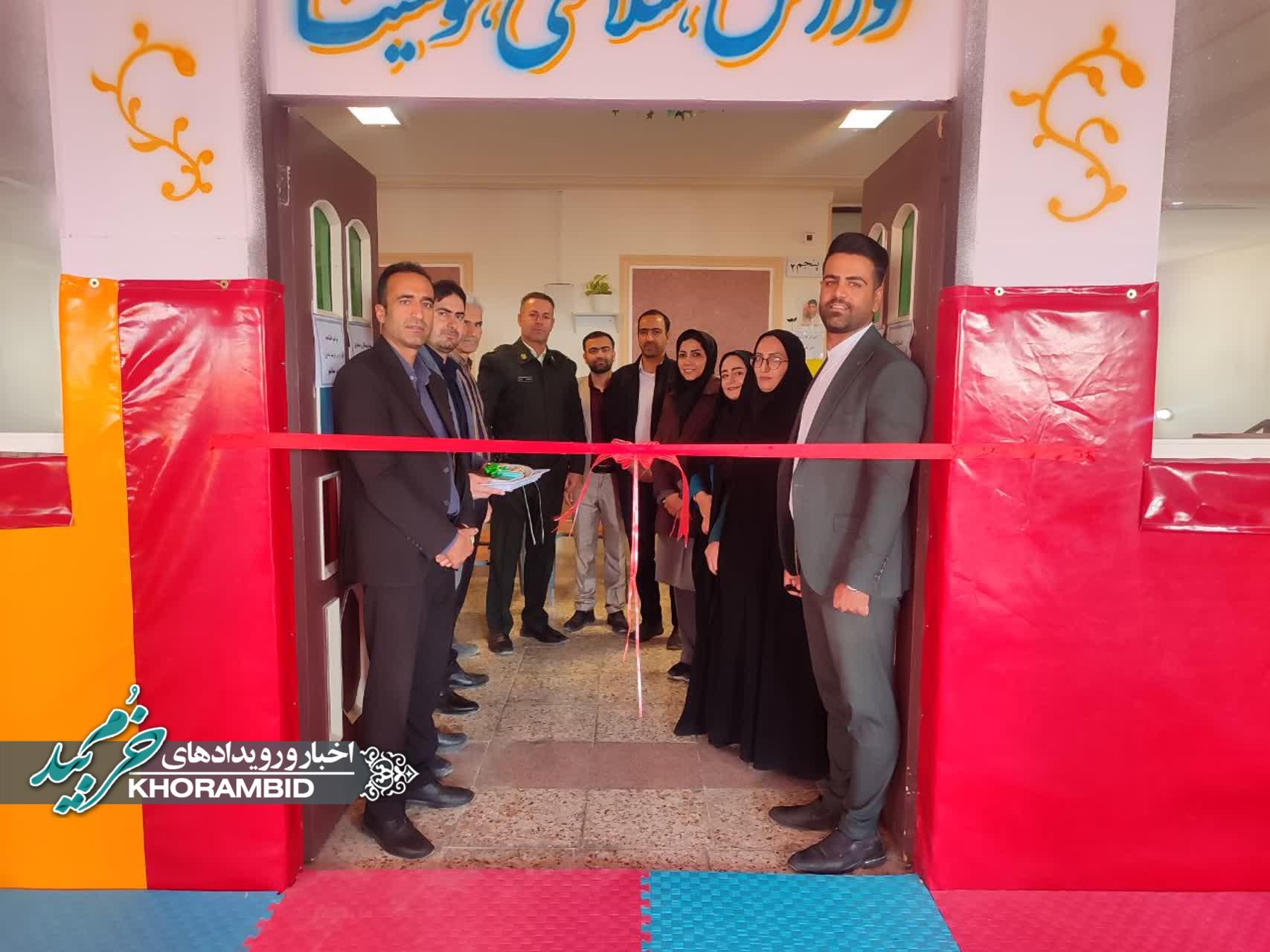 افتتاحیه کلاس درس تربیت بدنی در آموزشگاه پسرانه غدیر افتتاحیه کلاس درس تربیت بدنی در آموزشگاه پسرانه غدیر