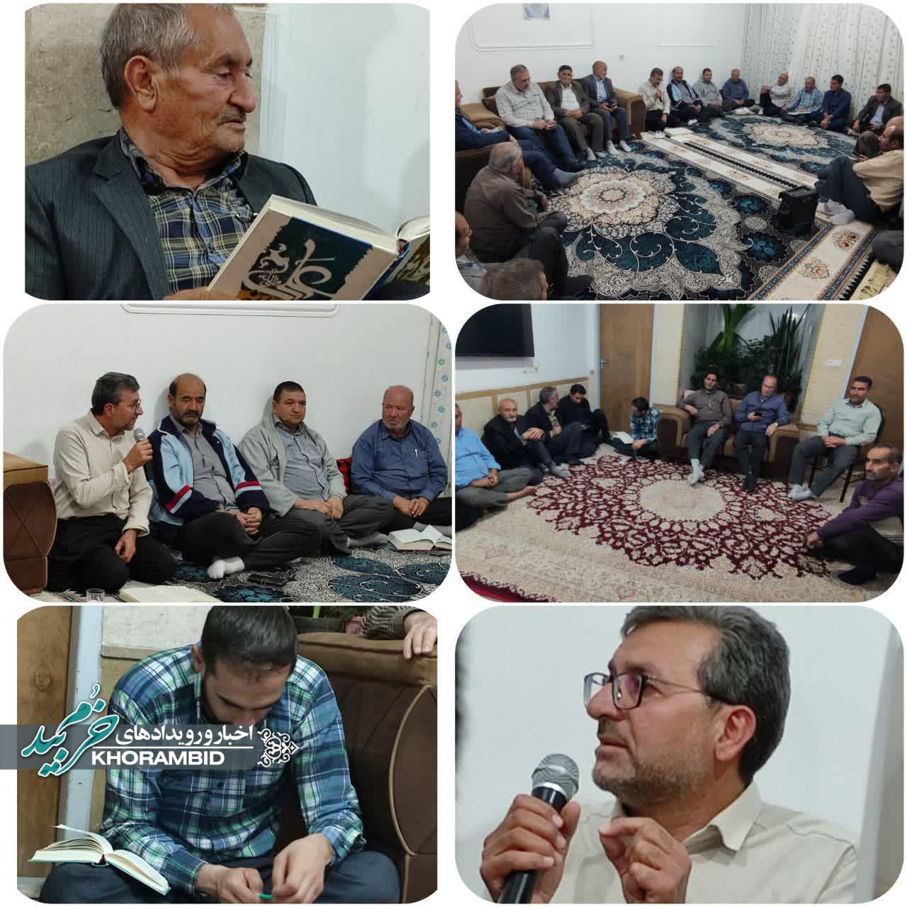 جلسات هفتگی نهج البلاغه خوانی ناحیه۲ صفاشهر جلسات هفتگی نهج البلاغه خوانی ناحیه۲ صفاشهر