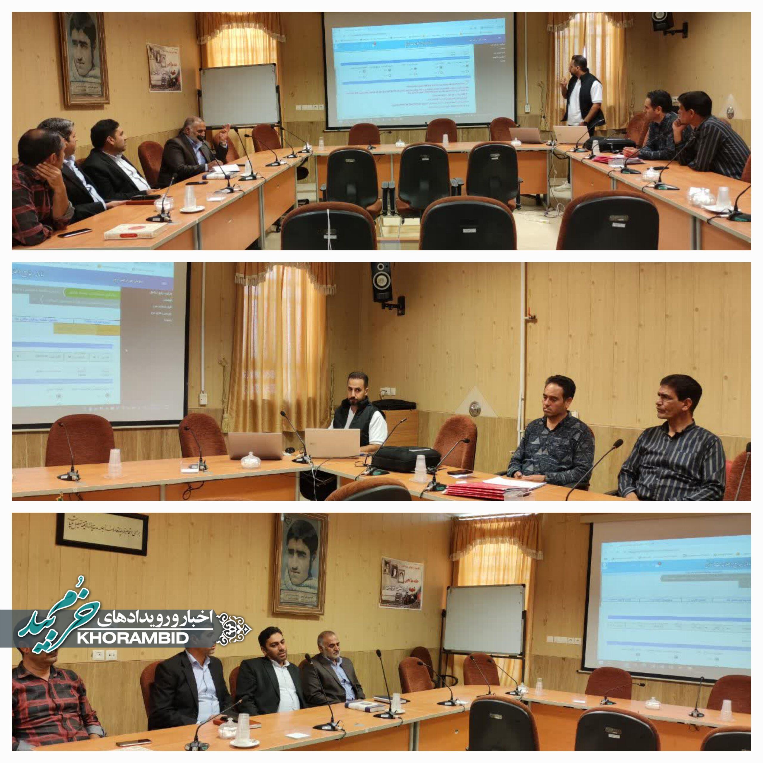 کارگروه رفع تداخلات اراضی کشاورزی شهرستان برگزار شد کارگروه رفع تداخلات اراضی کشاورزی شهرستان برگزار شد