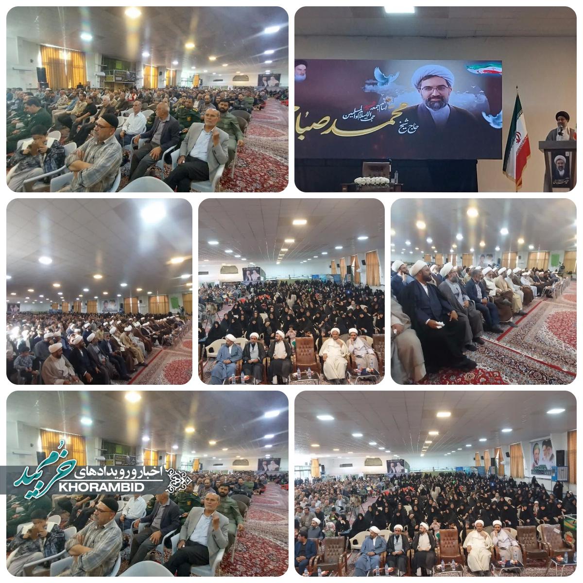 اولین یادواره به مناسبت سالگرد شهادت حجه الاسلام والمسلمین امام جمعه شهید حاج محمد صباحی